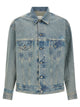 Maison Margiela 'Taped' Jacket