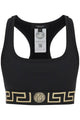 Versace Sport Bra