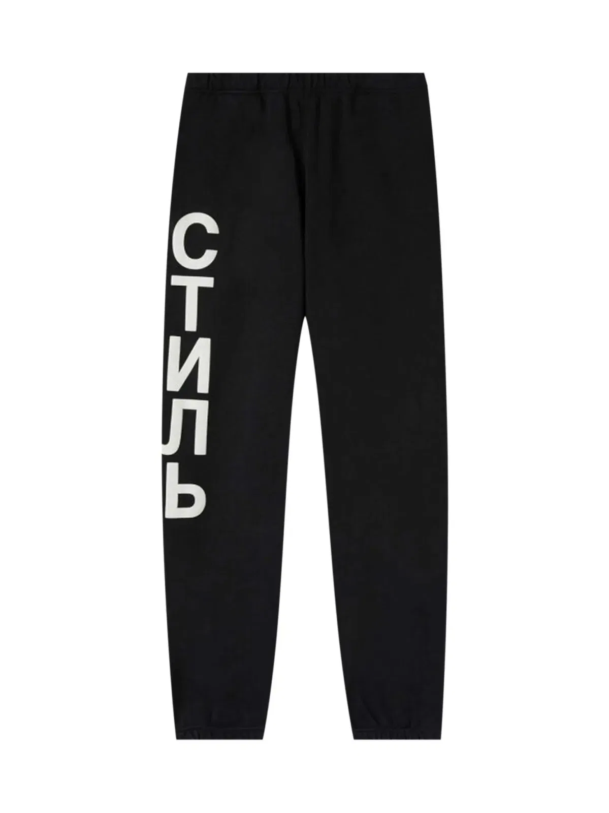 Ctnmb Logo Joggers Sweatpants