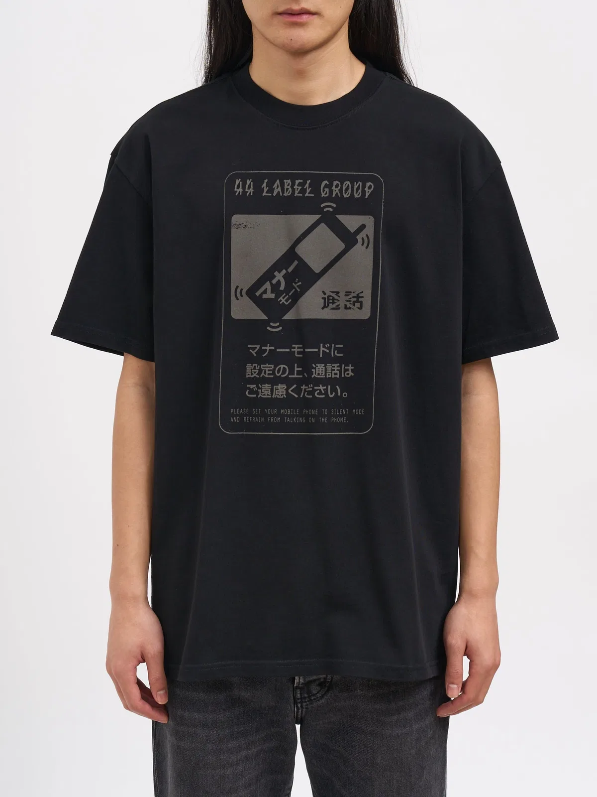 T-Shirt Jersey Mute Corrosion